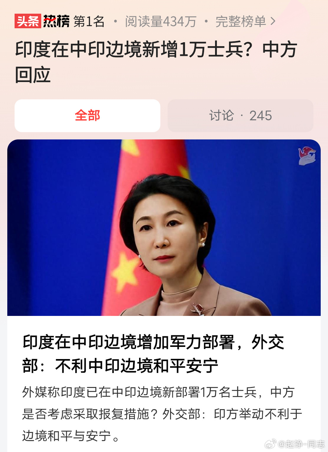 中国印度边境最新动态，共同迈向和平与发展的前沿之路