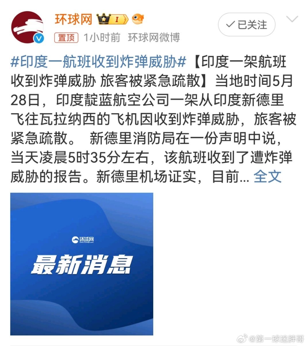 印度战况最新动态，力量变化与自信成就感的背后