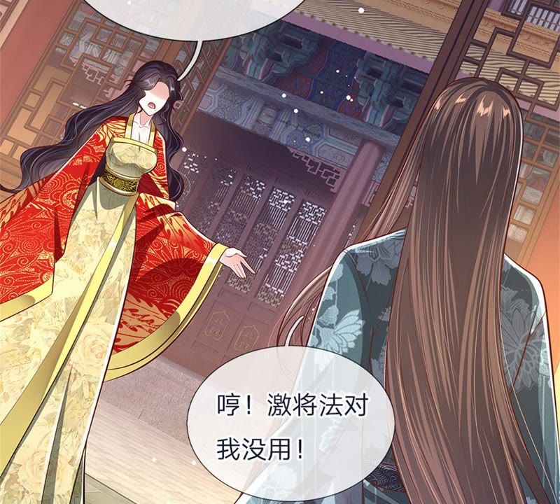 摄政王爷欺上门，最新动态与揭秘