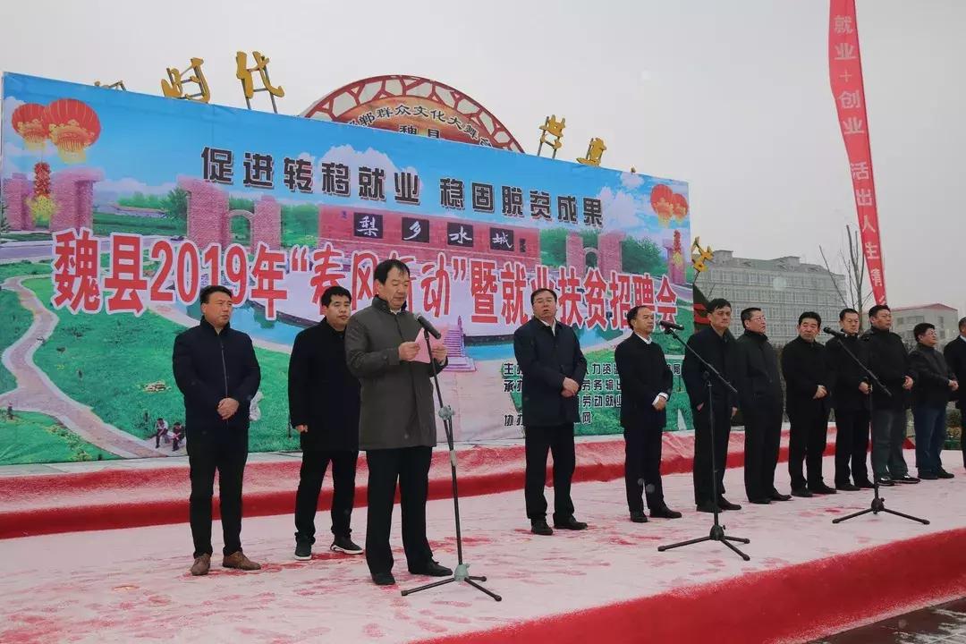 峰峰最新招聘信息，开启职场飞跃之旅