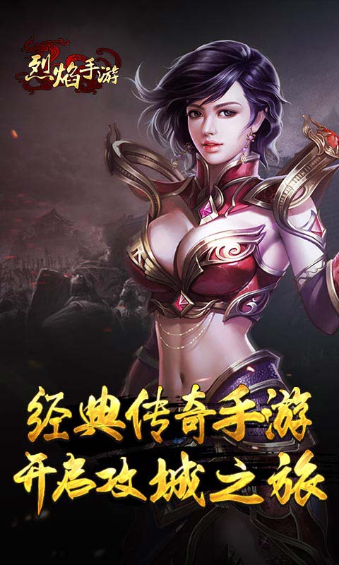 烈焰最新版本，科技重塑世界，烈焰引领未来风潮