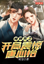 唐心怡苏浩然小说最新探析与赏析