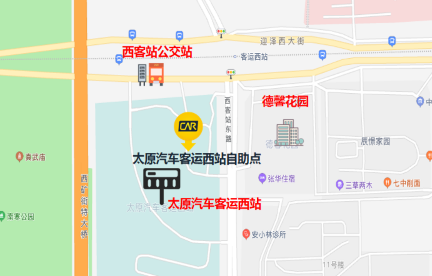 太原东南客运站最新动态，变化中的学习，自信与成就的力量展现
