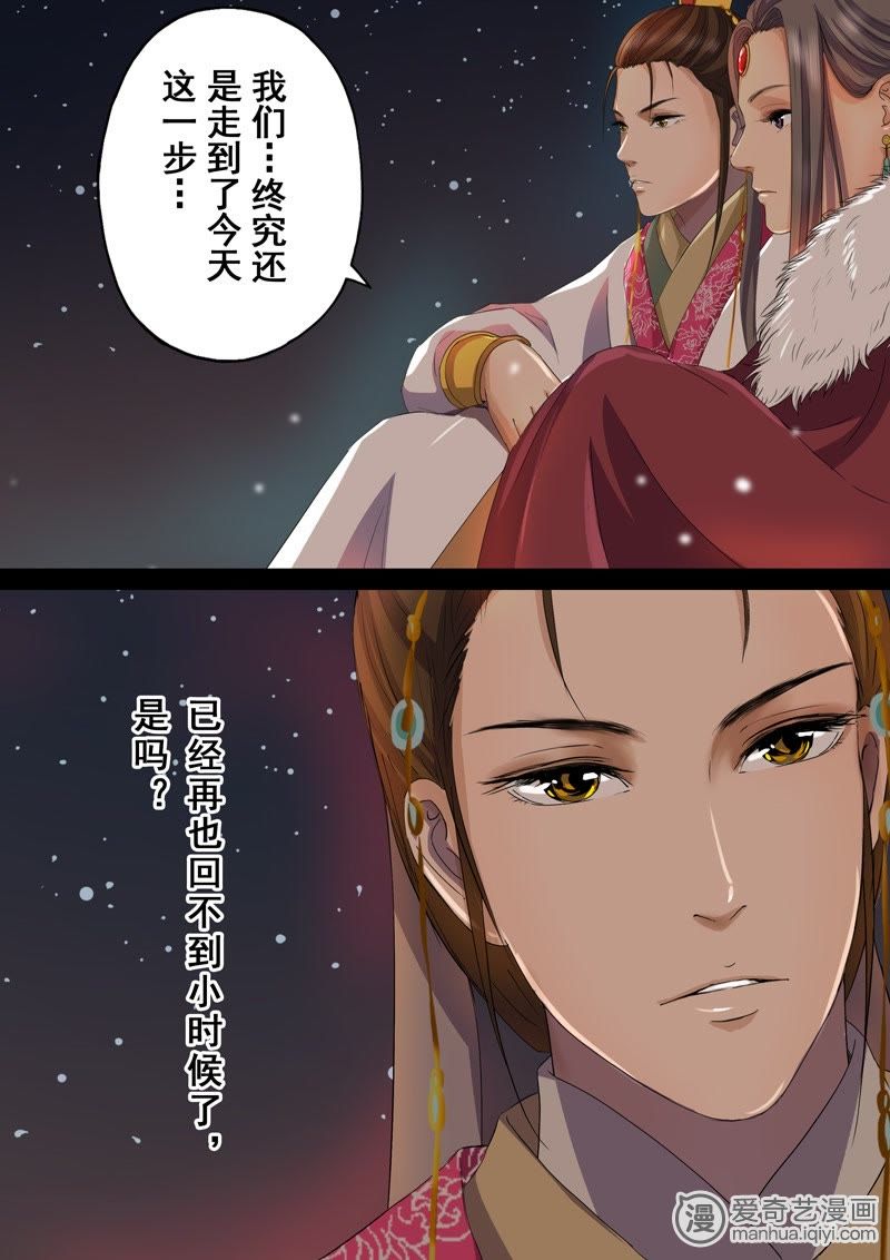 官情最新章节三三三揭秘，背景、事件与深远影响