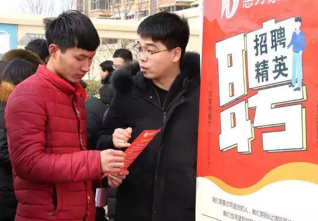 永年最新招聘信息，启程自信与成就感的职业成长之旅