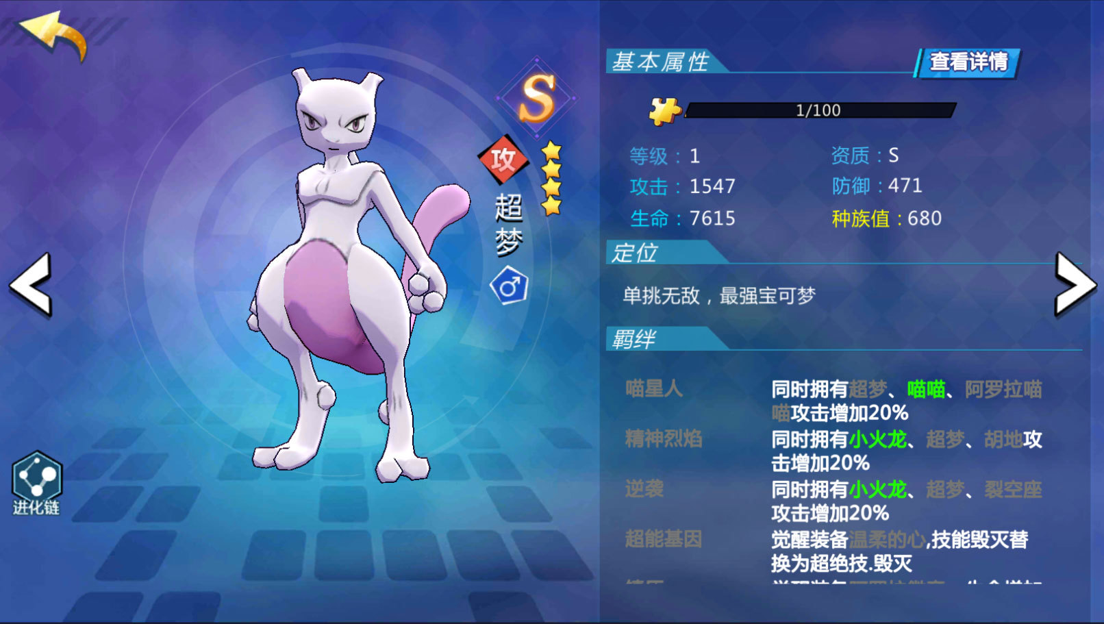 超梦香江，最新章节探索与反思
