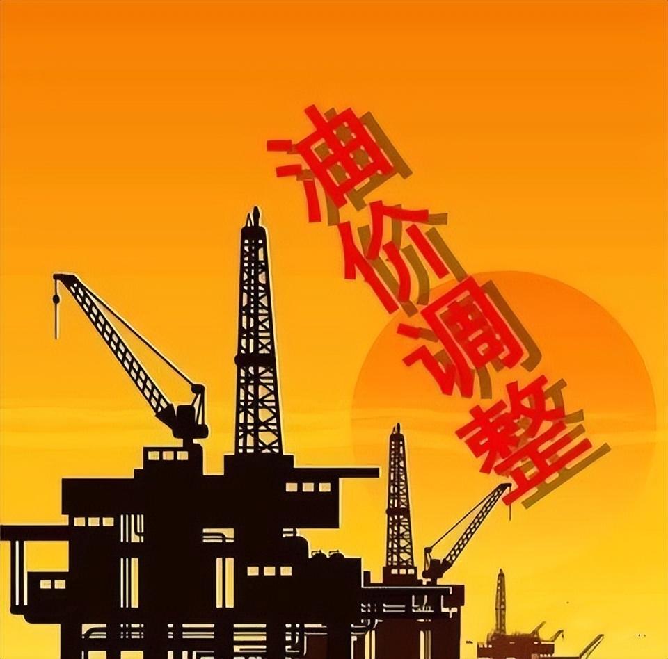 智能油价监控科技引领油价调整新动向，今日油价最新调整消息速递