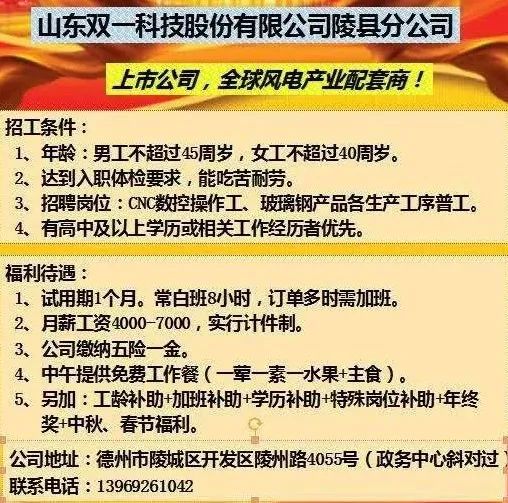 宁国白班最新招聘信息，启程探索自然美景的旅行之旅