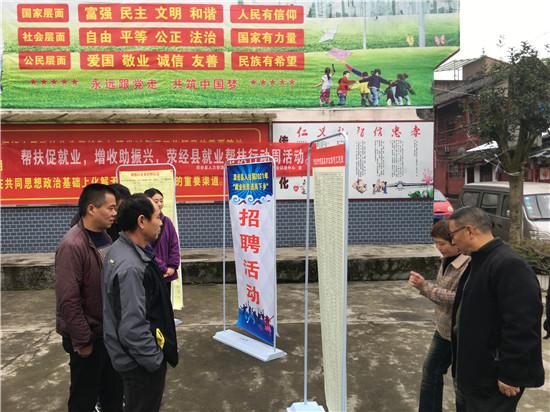 荣昌司机最新招聘信息，驾驭未来，启程新征程之路