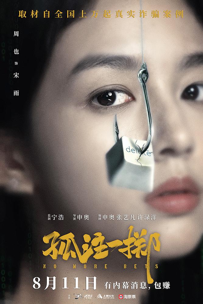 在线观影首选，最新电影网站观看指南及步骤解析
