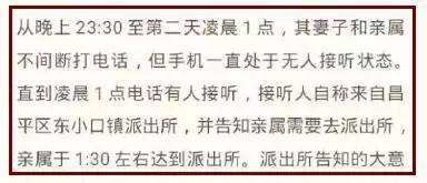 人大嫖娼案最新动态，多元视角下的审视与反思报道