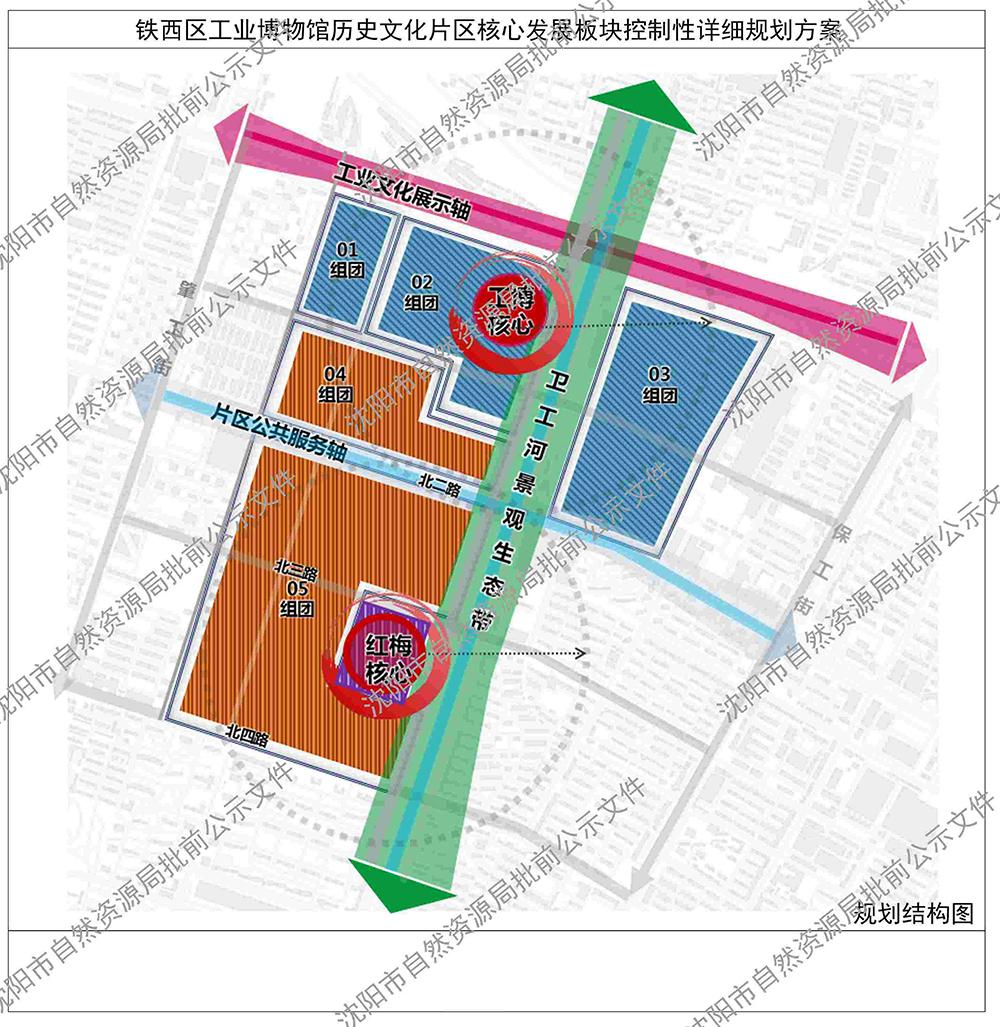 鞍山铁西区最新规划揭秘，巷弄小店的隐秘魅力探索城市新面貌