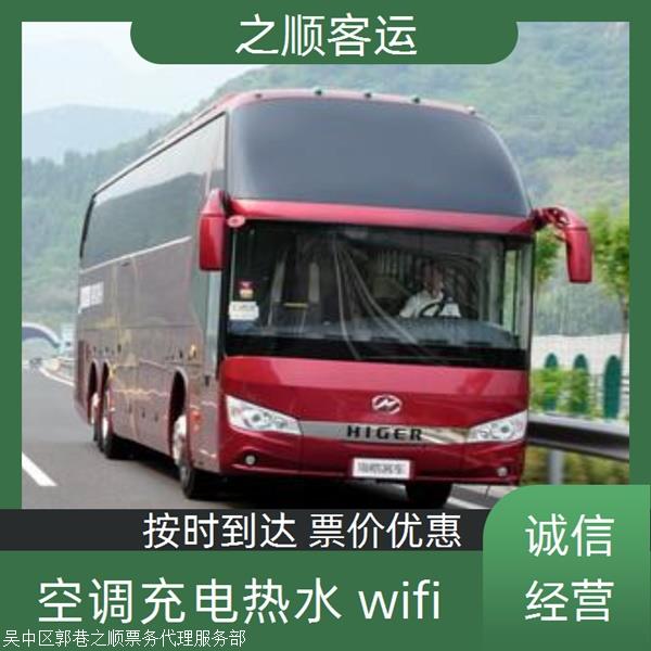 嘉善巴士在线最新招聘，职业发展的理想选择