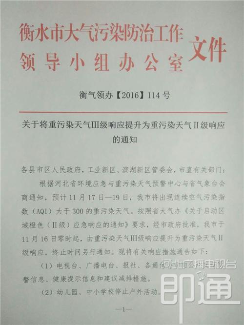 保定今日限行通知，远离喧嚣，启程自然探索之旅