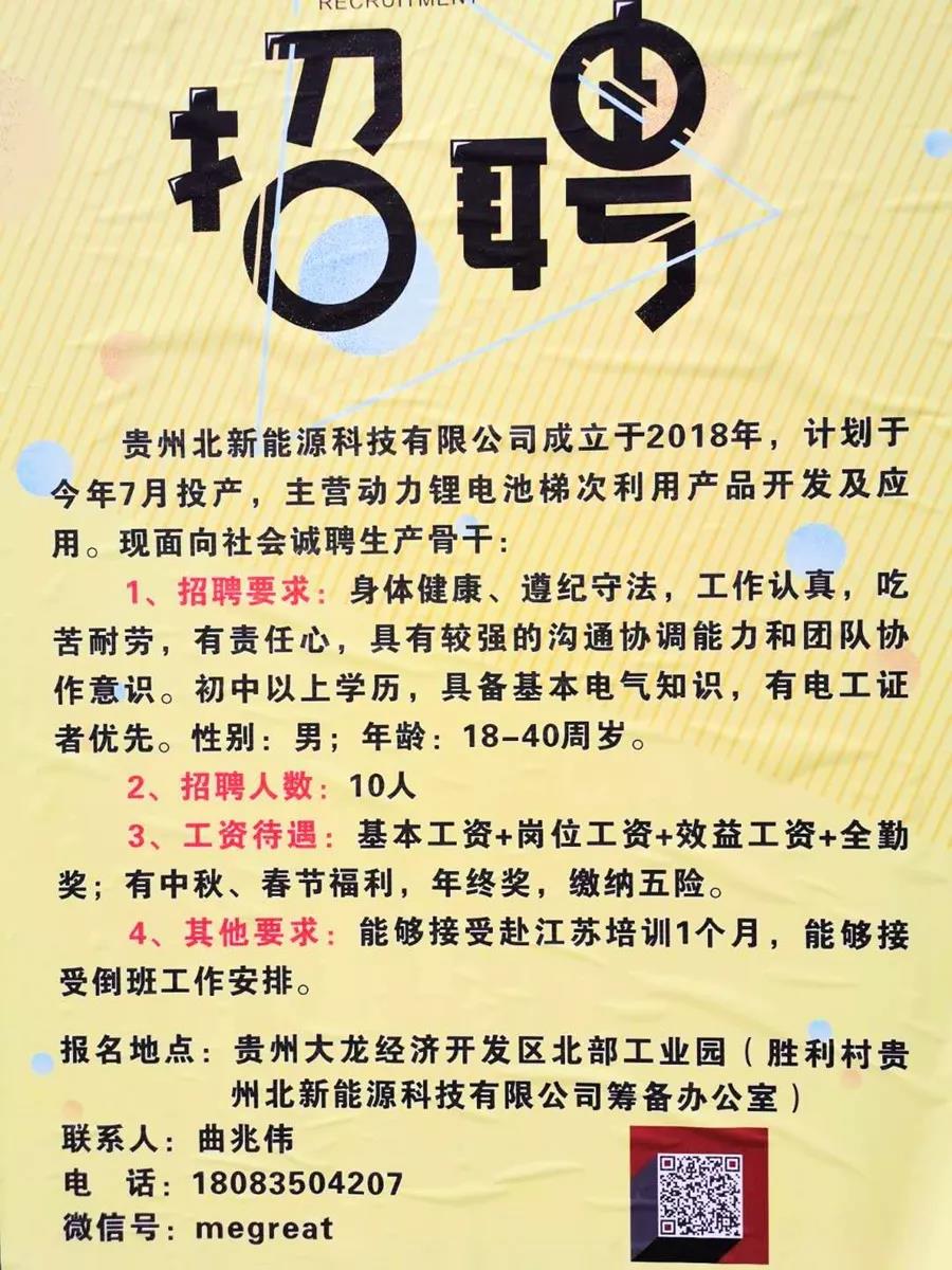 激光下料 第13页