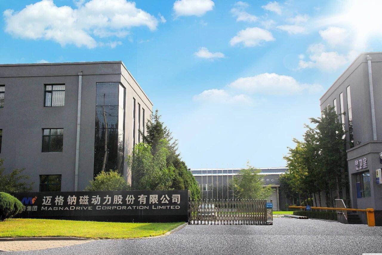 鞍山2025油补最新动态，共启新篇章，共享成长红利