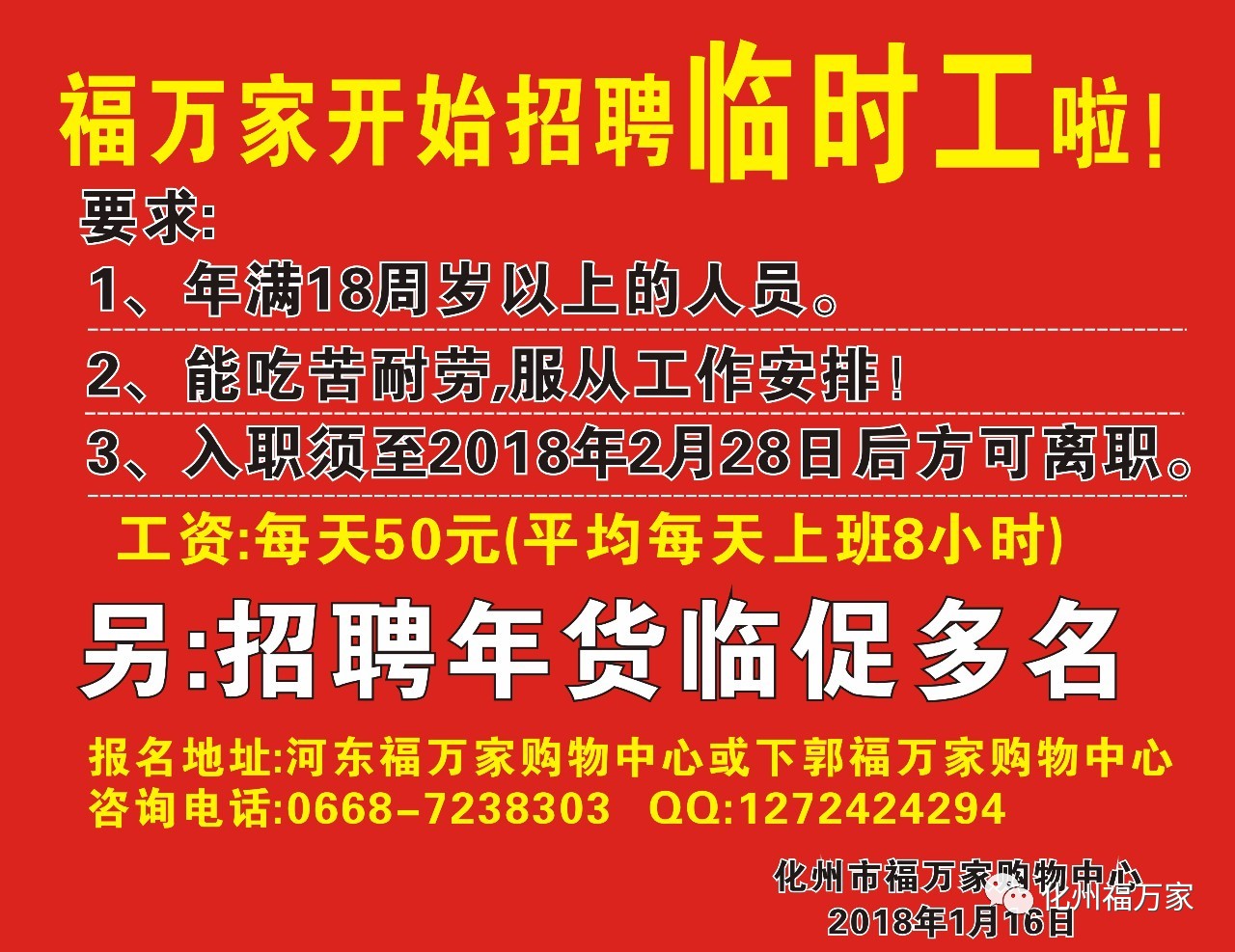 工装夹具 第11页