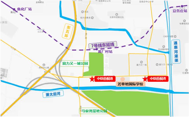 北京马家湾湿地公园最新变化，学习自信的力量展现新面貌