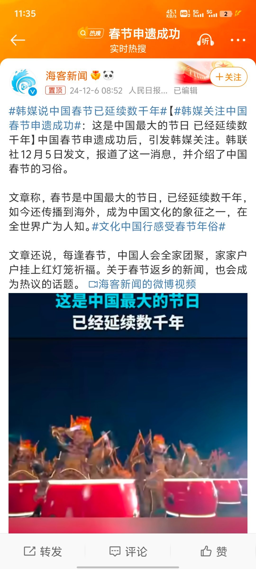 慱客中国最新文章，变化中的学习，赋予你我力量，展现时代变迁的力量
