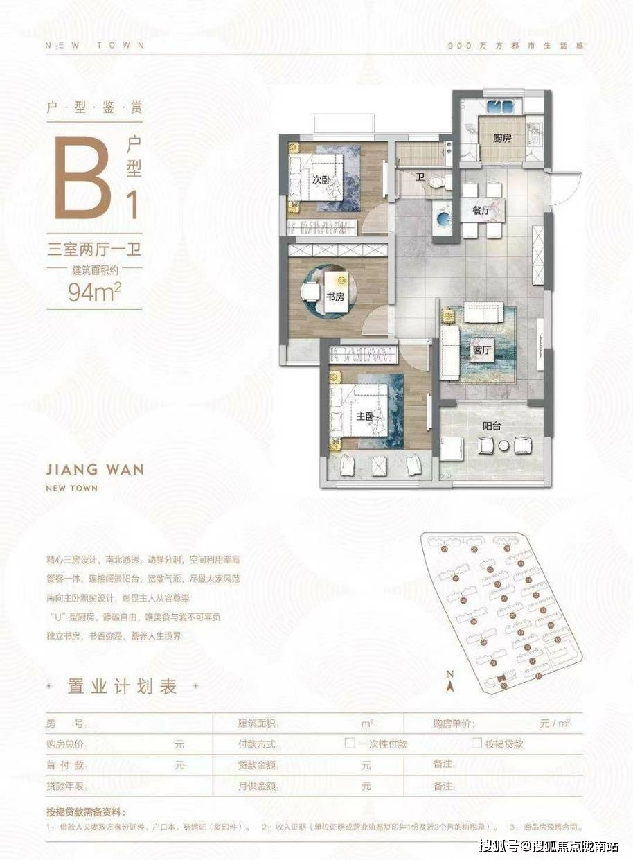 明发乌江新城最新价格，自然美景探索之旅的独家报道