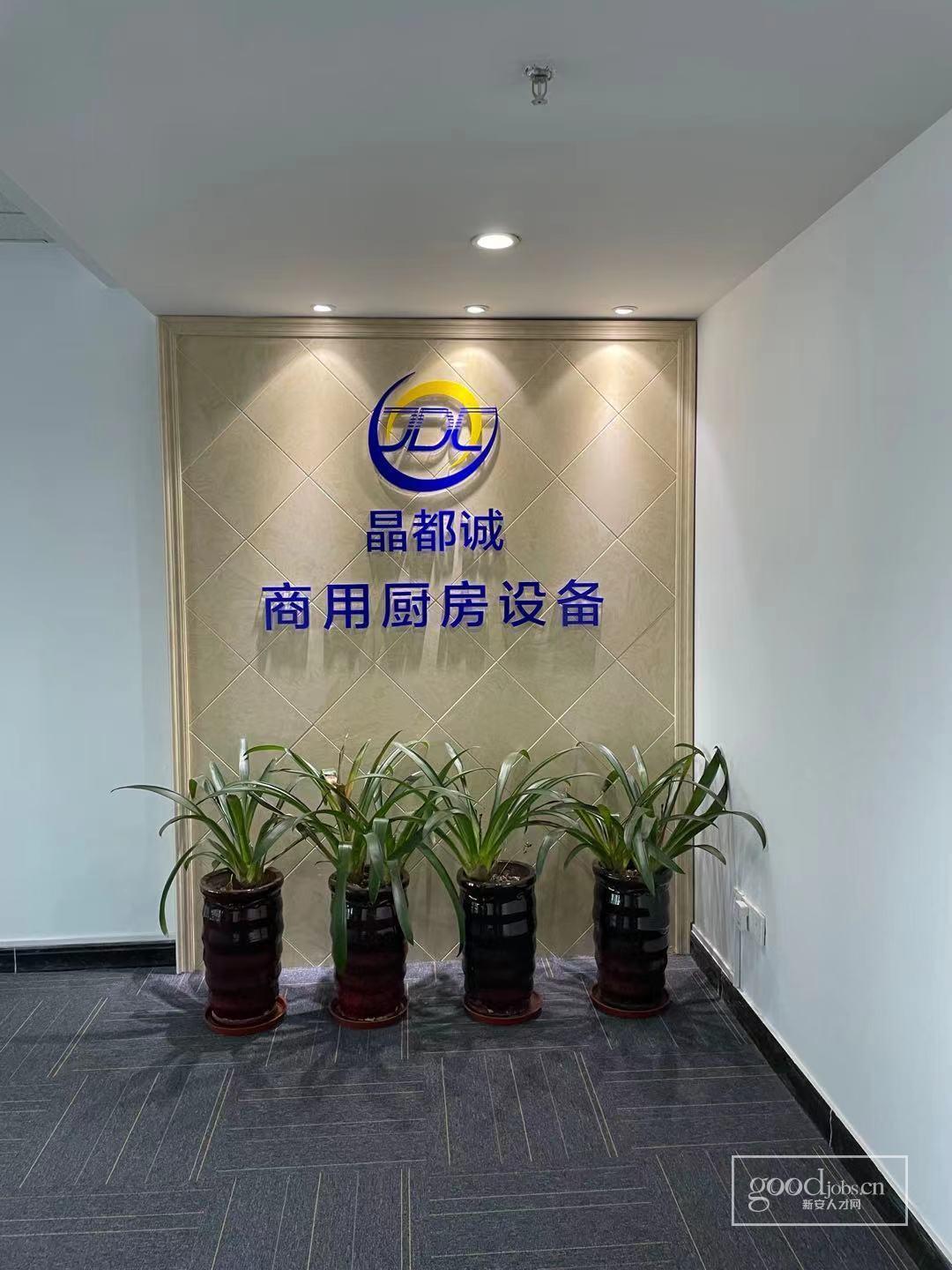 义乌厂厨新星招募启事，最新招聘信息汇总