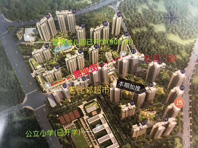 爱特城最新房价，家的温馨故事与房价走势揭秘