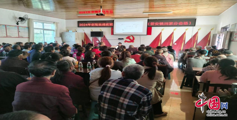 剑阁普安最新发展概况