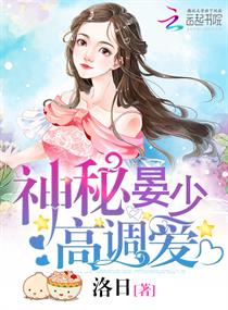 炮灰媳妇逆袭人生，最新章节揭晓！