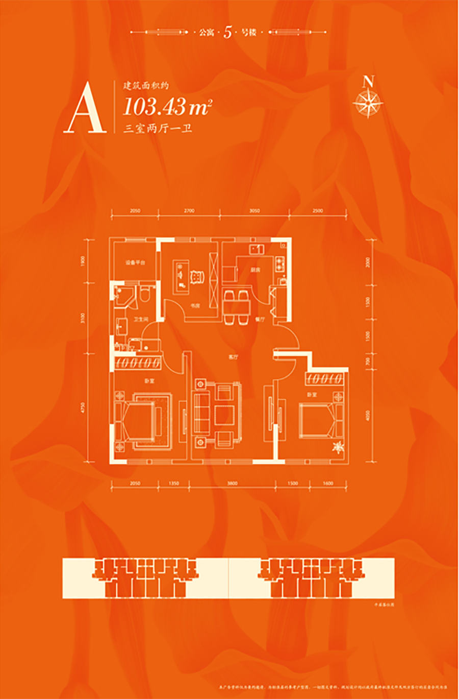 冲压件 第5页