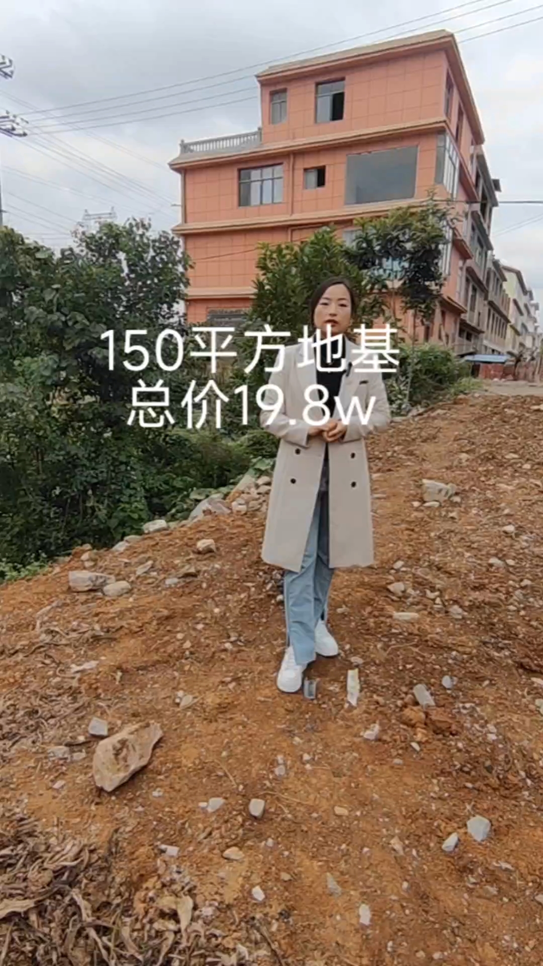 激光下料 第4页